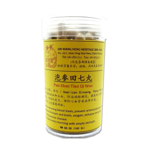 PURE PAO SHEN TIANQI POWDER