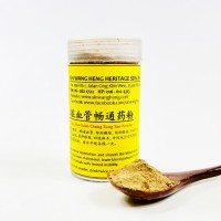 XIn Zhang Xue Guan Chang Tong Yao Powder (38g)<br/>心脏血管畅通药粉 (38g)