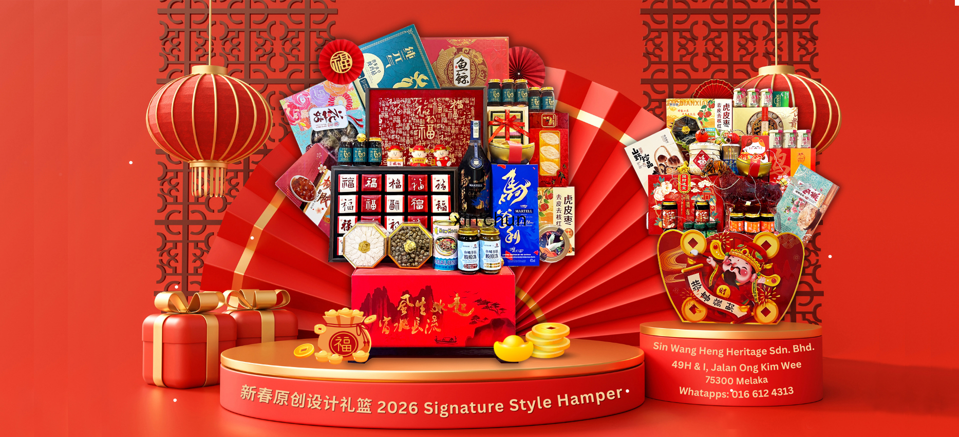 CNY Hamper 2026